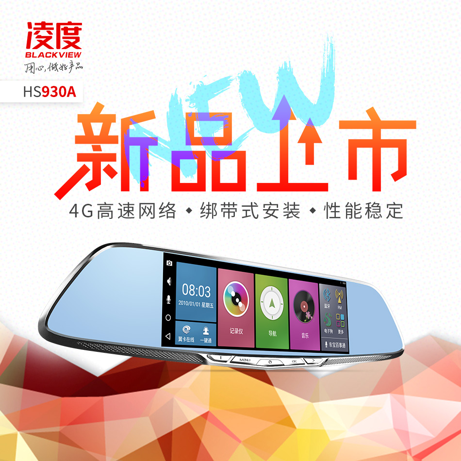 凌度hs880系列哪个最好,凌度hs系列哪个最好