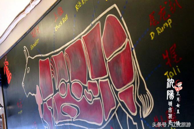 吃遍沈阳西塔,吃货最爱的城市