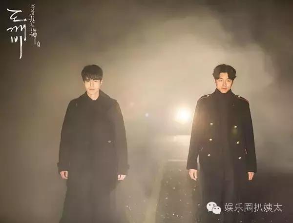 李栋旭孔侑鬼怪,李栋旭孔侑张度妍什么节目