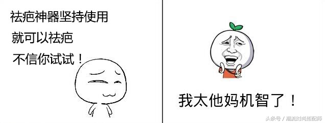 祛疤进行时！安利你一些祛疤神器！痘印、术后疤、妊娠纹都走开！