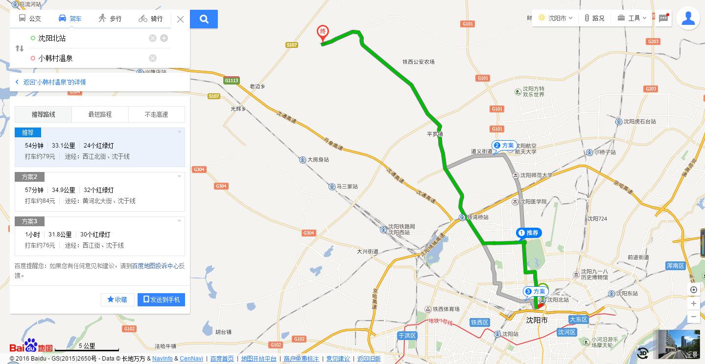 天冷想pao?周边30家温泉奉上,戏水鸳鸯不是梦!