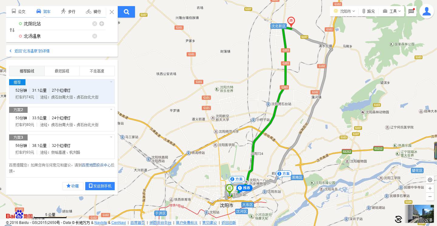 天冷想pao?周边30家温泉奉上,戏水鸳鸯不是梦!