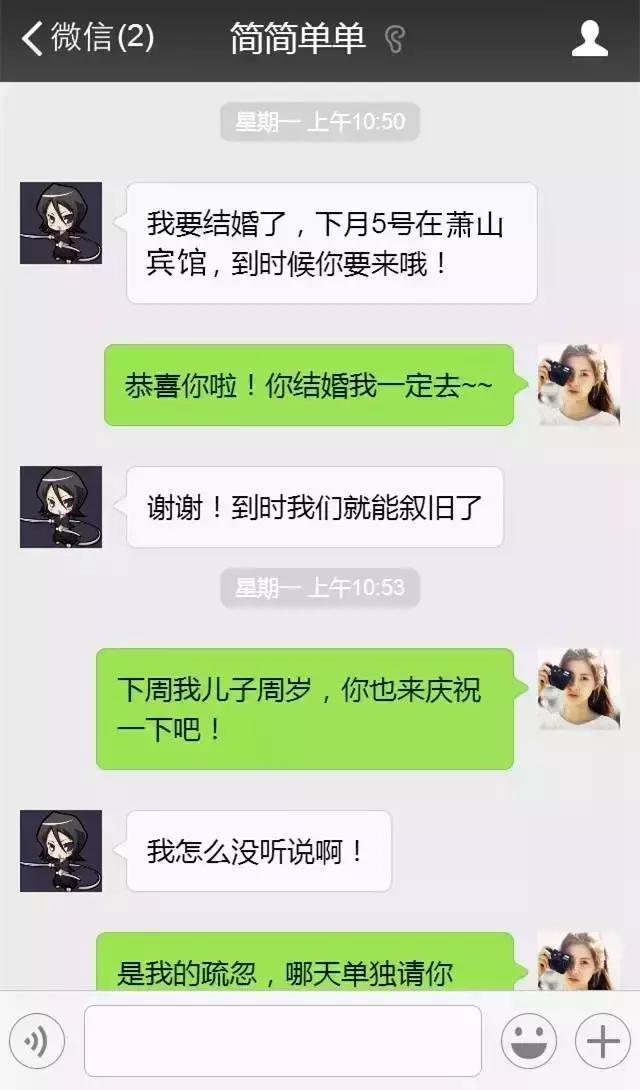 如何一招套路你的同学,最近好吗你说呢怎么回复幽默