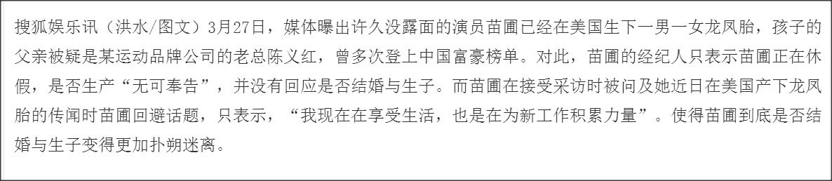 罗晋提到唐嫣苗圃,罗晋哄唐嫣开心