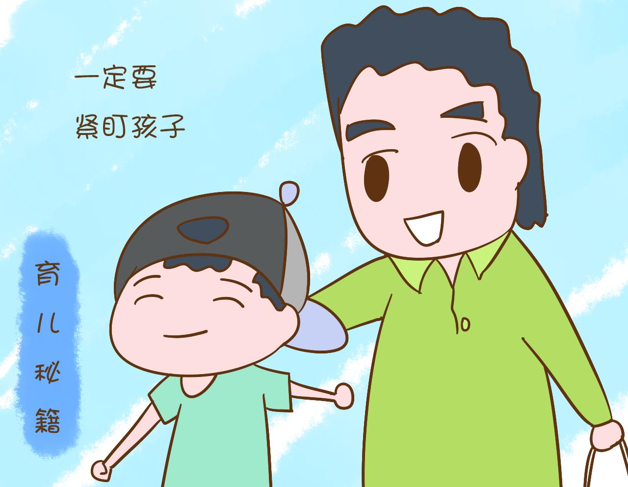 出门时千万别让小孩离开大人视线,出门游玩不离开孩子视线