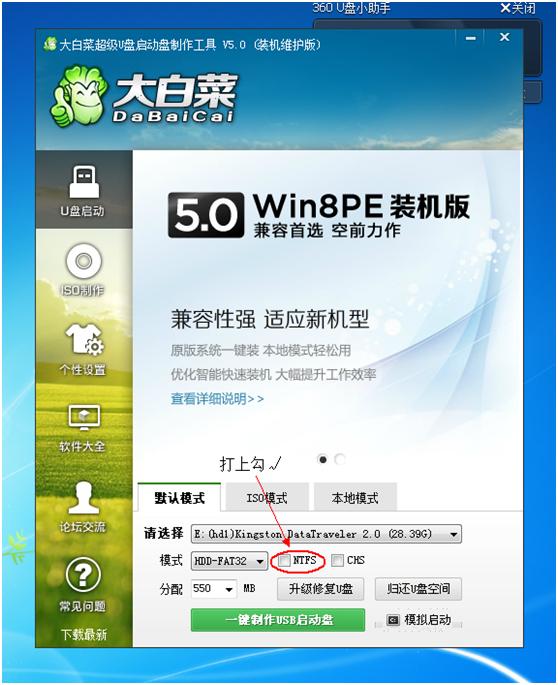 系统崩溃电脑不读u盘怎么办,电脑系统崩溃u盘都进不去怎么办