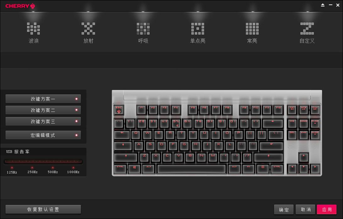 cherrymx8.0键盘,cherrymx8.0机械键盘