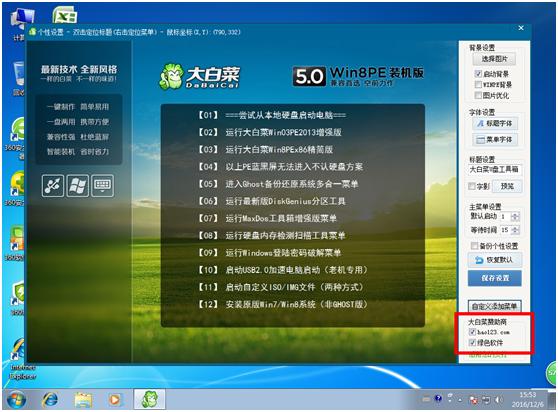 系统崩溃电脑不读u盘怎么办,电脑系统崩溃u盘都进不去怎么办