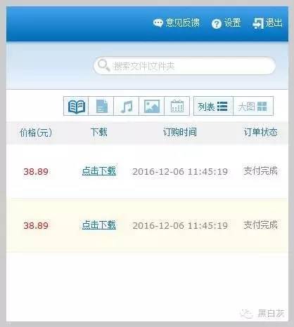 电子书买kindle还是国产,京东京造jdbook开箱