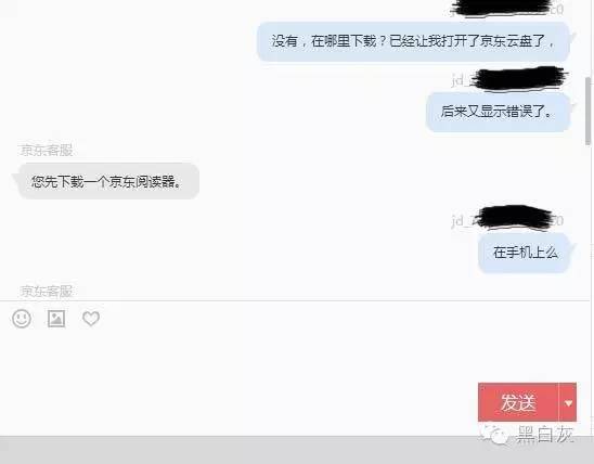 电子书买kindle还是国产,京东京造jdbook开箱