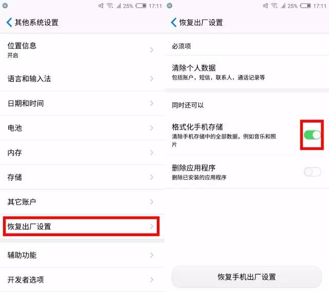 如何让手机内存干净如新,如何让手机快速清理内存