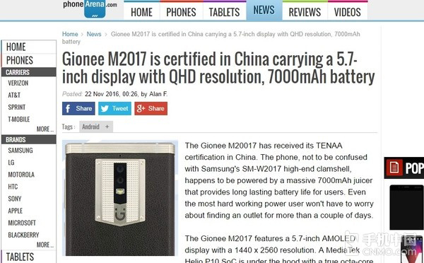 媲美华为Mate9,外媒一致叫好,金立旗舰M2017冯导曝光