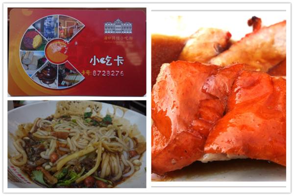 全家到三亚,全家去三亚过春节费用