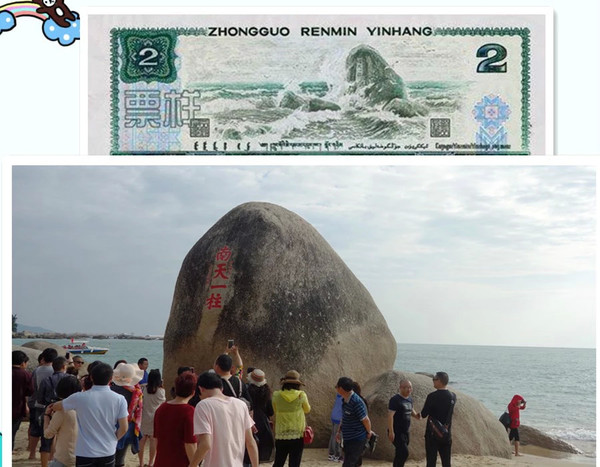 全家到三亚,全家去三亚过春节费用