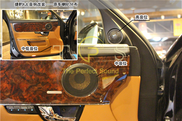 捷豹xjl5.0v8宝华韦健音响多少瓦,捷豹xjl改英国之宝低音喇叭