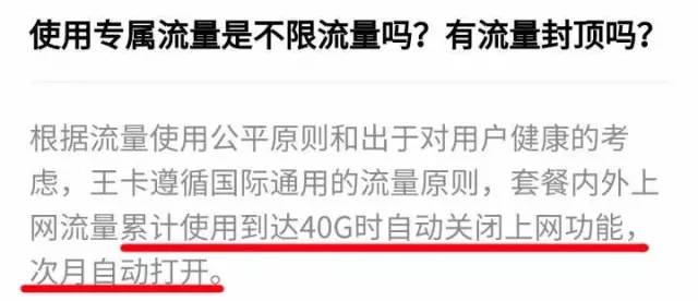 流量不够用有什么合适的流量卡吗,手机流量不够用了买流量卡合算吗
