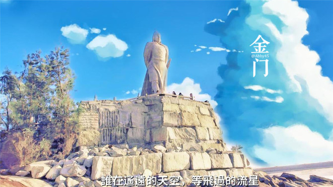 厦门金门旅行攻略,厦门夜游金门旅游攻略