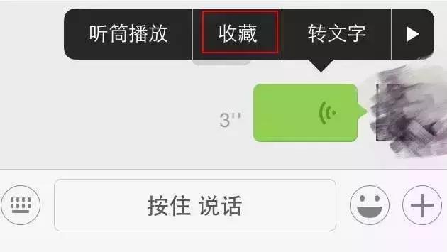 微信的收藏功能能隐藏起来吗,微信长按二秒隐藏五个小功能