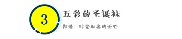 圣诞背景墙装饰效果图,17张照片墙设计图