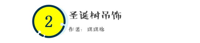 圣诞背景墙装饰效果图,17张照片墙设计图