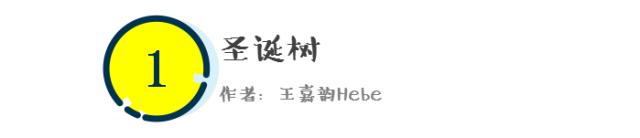 圣诞背景墙装饰效果图,17张照片墙设计图