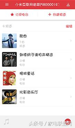 小米互联网音箱连上蓝牙声音太小,小米互联网音箱怎么用