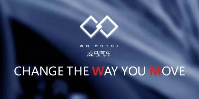 威马的发力有多强,新势力威马为什么这么厉害