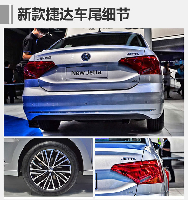 最新大众神车捷达来袭,2018大众捷达车型大全价格表