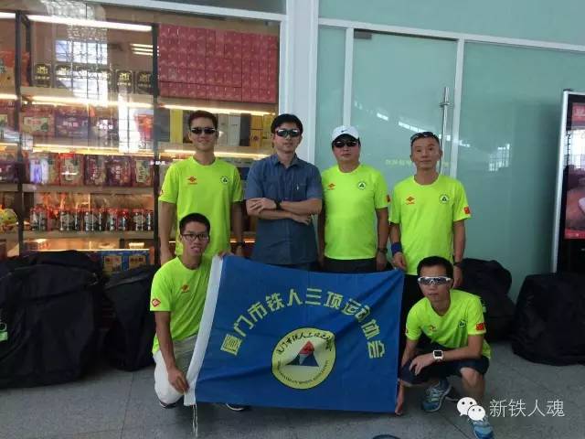 厦门铁人老贝第一次东钱湖打铁分享