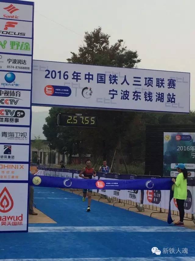 厦门铁人老贝第一次东钱湖打铁分享