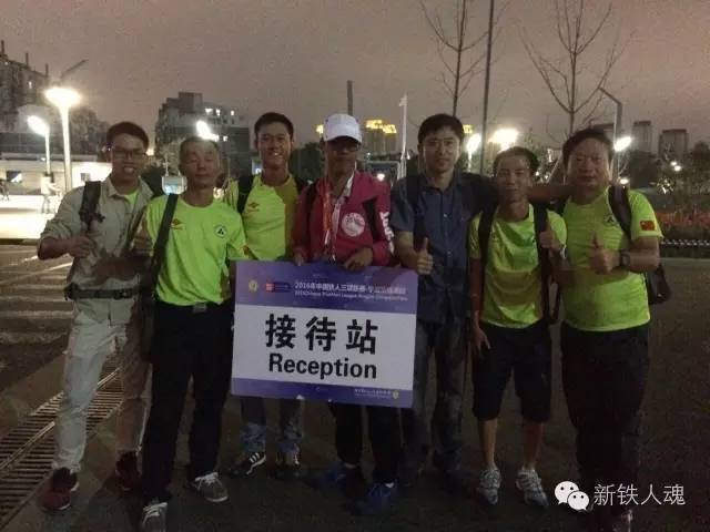 厦门铁人老贝第一次东钱湖打铁分享