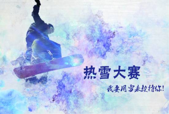 这才是雪天正确的打开方式,这才是下雪天滑雪的正确打开方式