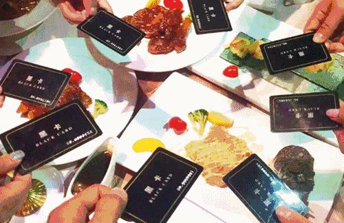 这张黑卡你有了吗？5折吃遍全黄山！赶紧下手！