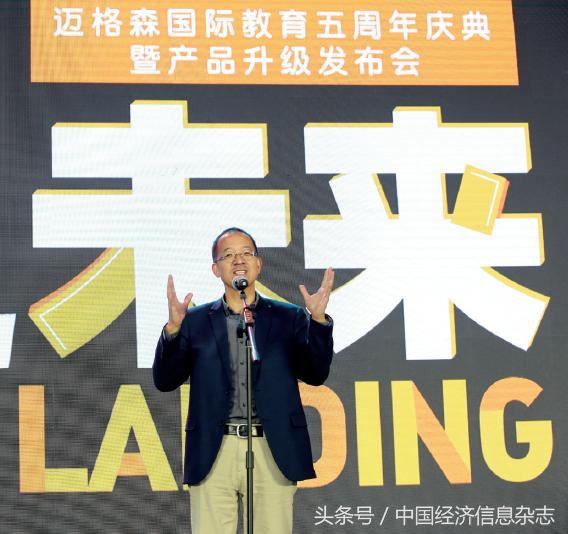 迈格森美国留学,迈格森文化艺术培训学校