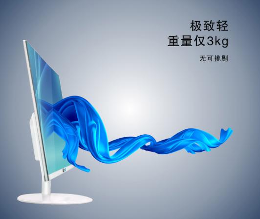 比手机还薄Dr.DA6解锁电脑一体机新姿势