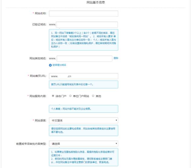 备案阿里云域名能做些什么事,阿里云注册域名后多久可以备案