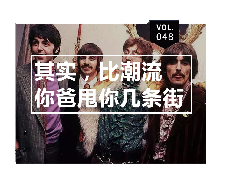 现在衣服最流行款式男装,今年最流行的款式男装