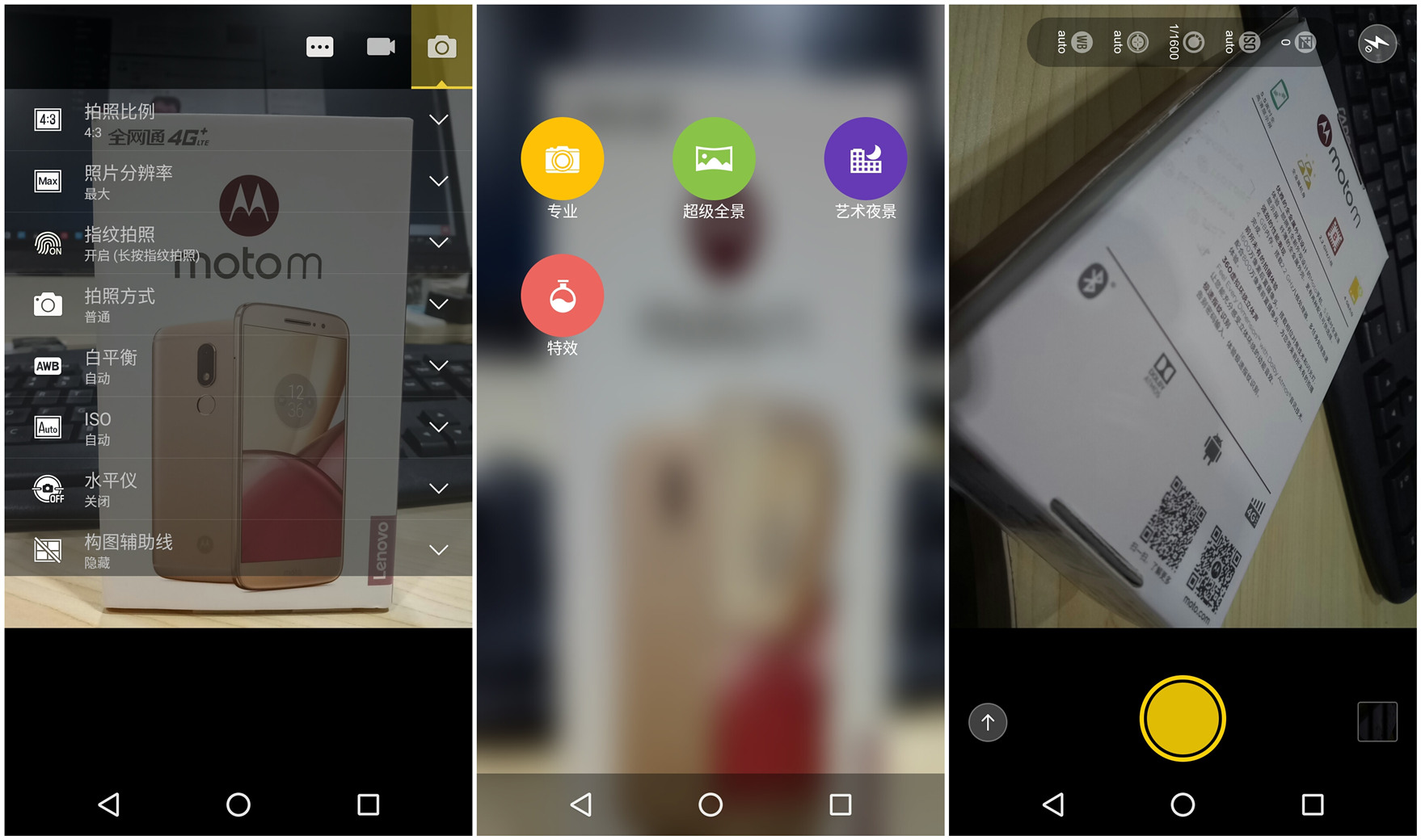 假面骑士异类亚极陀shf测评,moto摩托评测