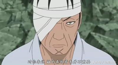 火影忍者看人物评分,火影忍者暗部忍者