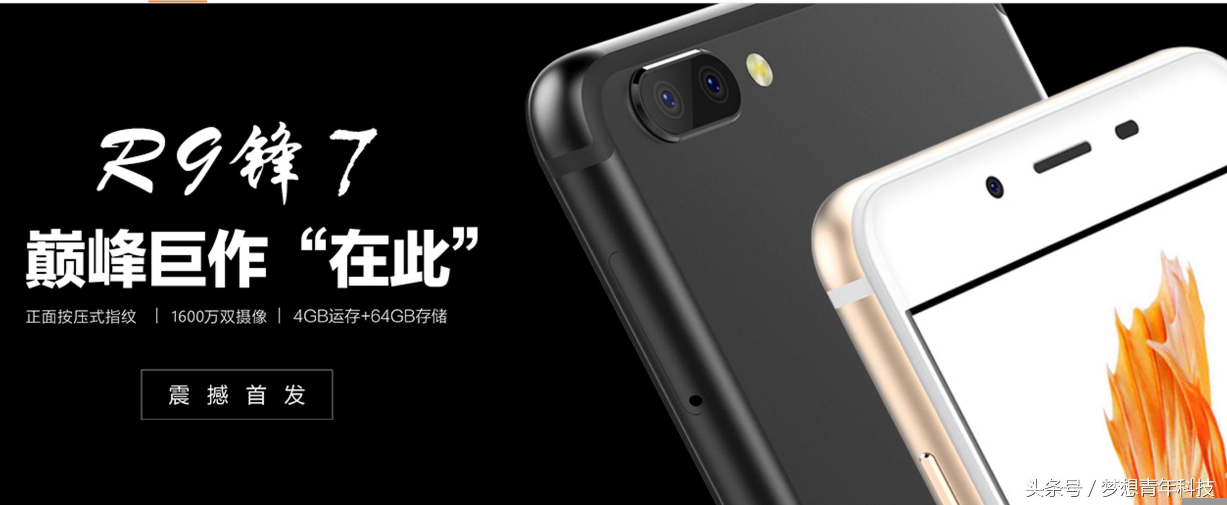 iphone7p国行首发,iphone7p发布时的价格表