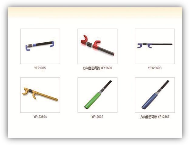 因为爱,“锁”以爱——汽车密码锁防盗锁