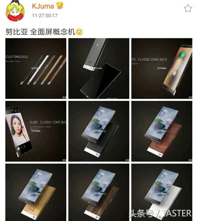 营销、吊胃口，结果又是炒冷饭；学习一下zuk是怎样炒热度的