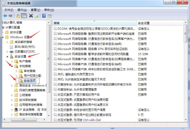 禁止远程修改注册表,电脑怎么进入安全模式修改注册表