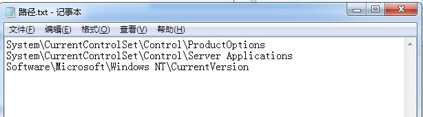 禁止远程修改注册表,电脑怎么进入安全模式修改注册表