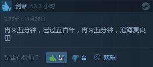 文明6刚开始的台词,文明6回到自己的视角