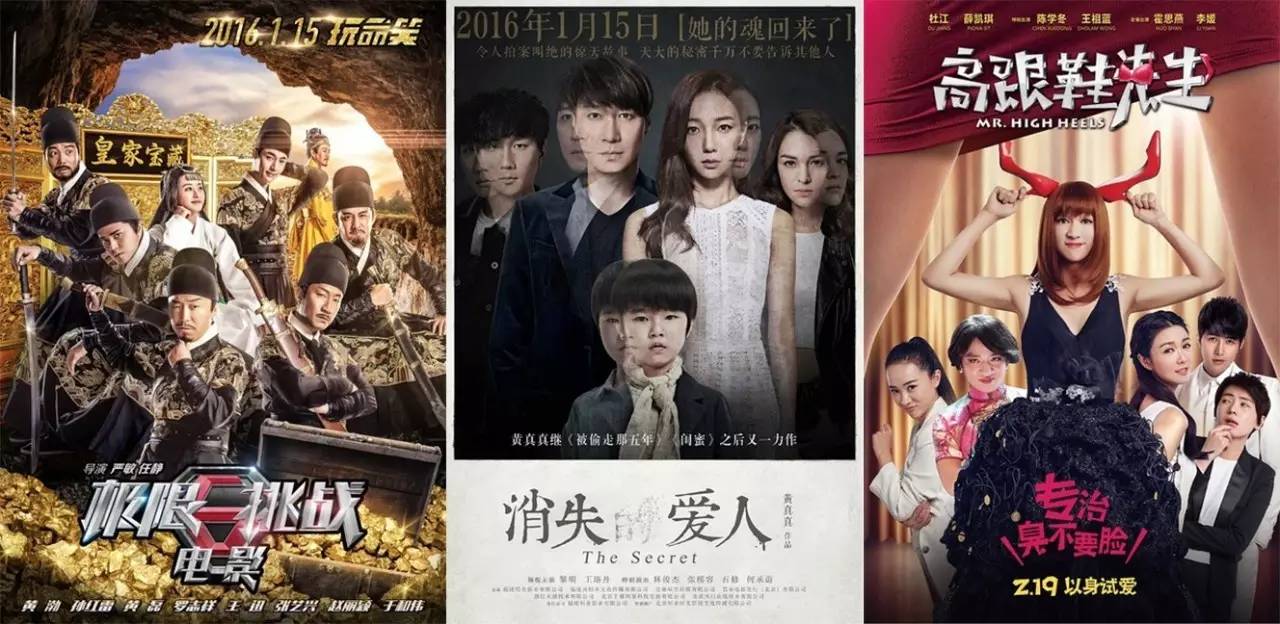 2016年，你心目中的十大烂片是哪些？