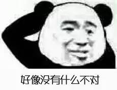 Sex：Twiceaweek很有问题！那些填表填出的脑洞