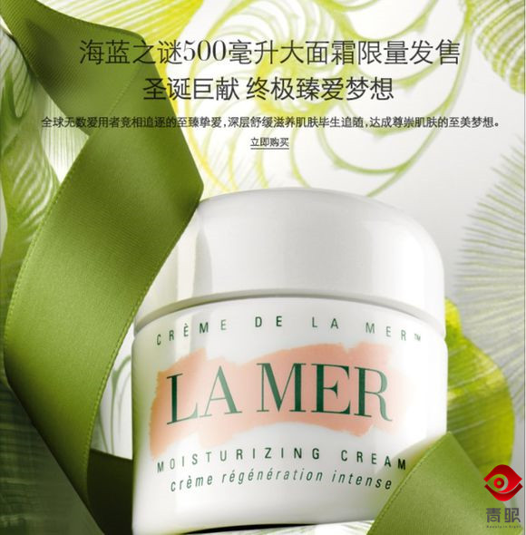 海蓝之谜500ml面霜价格,海蓝之谜100ml面霜有没有说明书