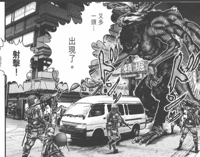 杀戮都市百鬼夜行结尾,杀戮都市百鬼夜行篇完整版