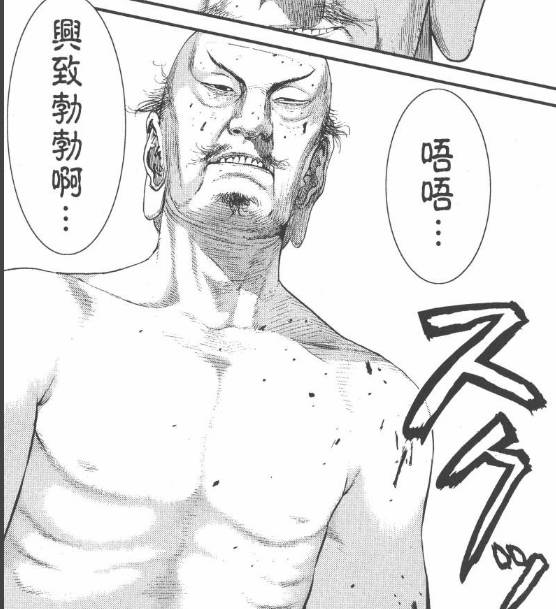 杀戮都市百鬼夜行结尾,杀戮都市百鬼夜行篇完整版